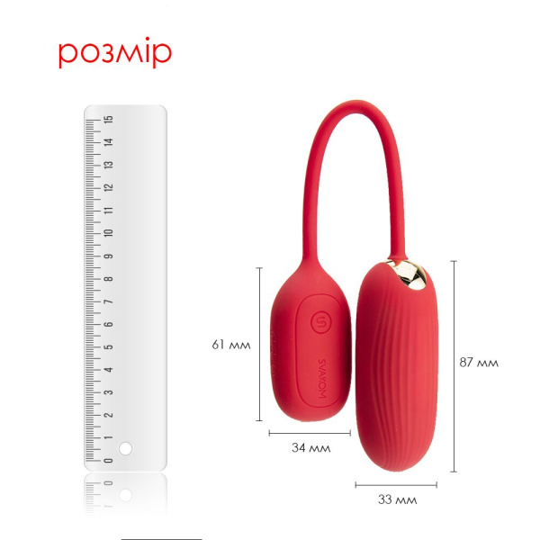купить Виброяйцо Svakom Muse Red