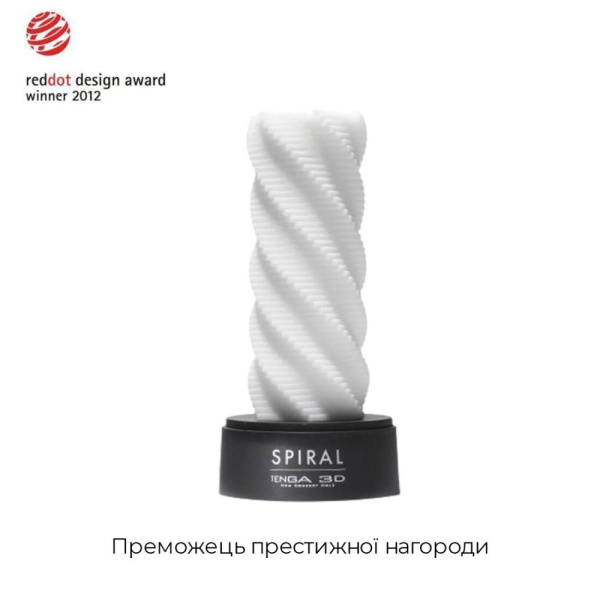 купить Мастурбатор Tenga 3D Spiral, очень нежный, из антибактериального эластомера с серебром
