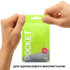фото Мастурбатор TENGA Pocket Click Ball  || фото Мастурбатор TENGA Pocket Click Ball 