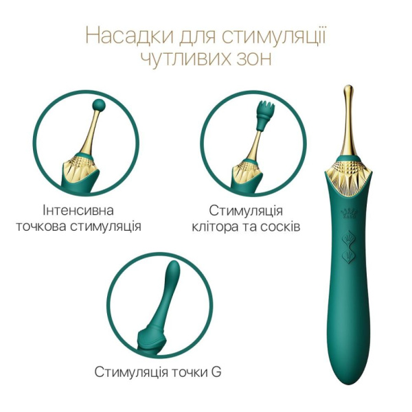 купить Вагинально-клиторальный вибратор Zalo — Bess Turquoise Green, многофункциональный с насадками