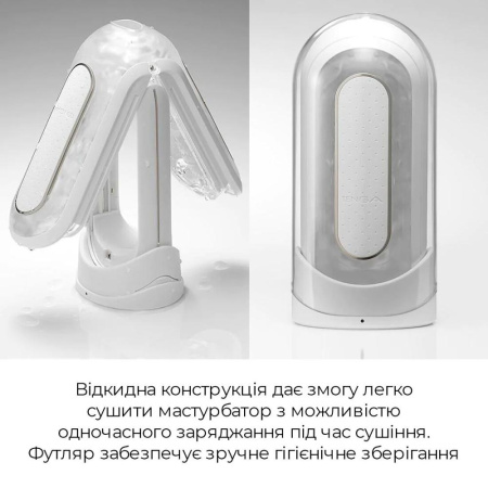 фото Мастурбатор Tenga Flip Zero Electronic Vibration White, изменяемая интенсивность, раскладной  || фото Мастурбатор Tenga Flip Zero Electronic Vibration White, змінна інтенсивність, розкладний 