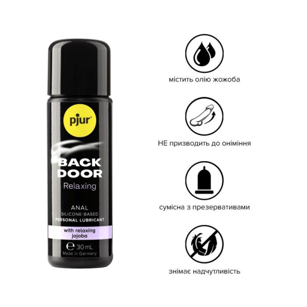 купити Анальна змазка pjur backdoor anal Relaxing jojoba silicone 30 мл на силіконовій основі з олією жожоб