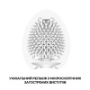 фото Мастурбатор яйцо Tenga Egg Misty (Туманный)  || фото Мастурбатор яйце Tenga Egg Misty (Туманний) 