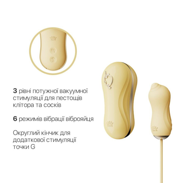 купити Набір 2в1 Zalo — UNICORN Yellow, віброяйце + вакуумний стимулятор