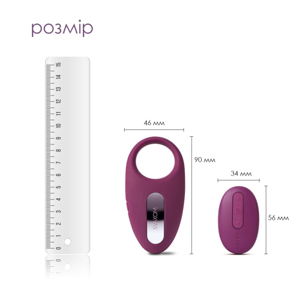 купить Эрекционное кольцо с вибрацией и пультом ДУ Svakom Winni Violet