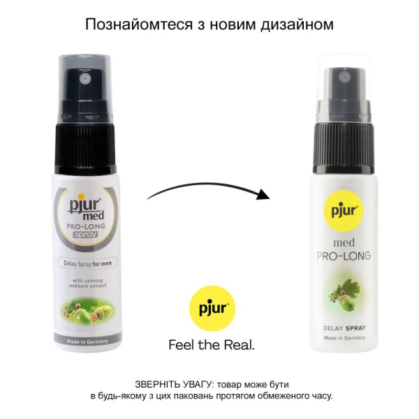 купить Пролонгирующий спрей pjur MED Prolong Spray 20 мл с натуральным экстрактом дубовой коры и пантенолом