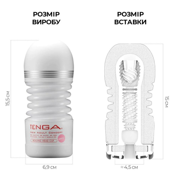купити Мастурбатор Tenga Rolling Head Cup GENTLE з інтенсивною стимуляцією головки