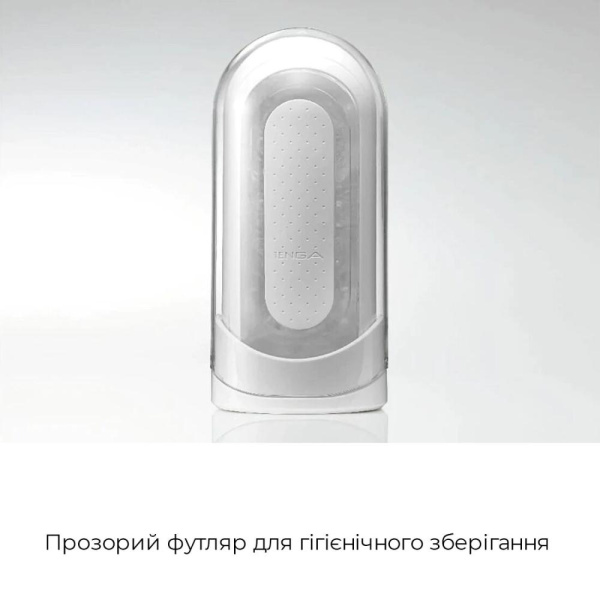 купить Мастурбатор Tenga Flip Zero GRAVITY White, изменяемая интенсивность стимуляции, раскладной