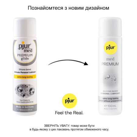 фото Силиконовая смазка pjur MED Premium glide 100 мл для чувствительной кожи, прошла клинический тест  || фото Силіконова змазка pjur MED Premium glide 100 мл для чутливої шкіри, пройшла клінічний тест 
