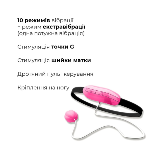 купить Виброяйцо Adrien Lastic Playball для стимуляции точки А, с турборежимом, крепление к ноге
