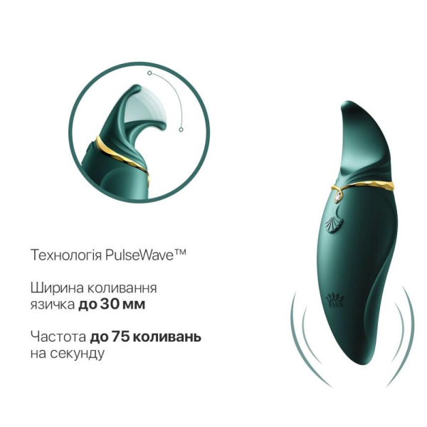 купить Вибратор 2в1 с язычком Zalo — Hero Jewel Green, кристалл Swarovski