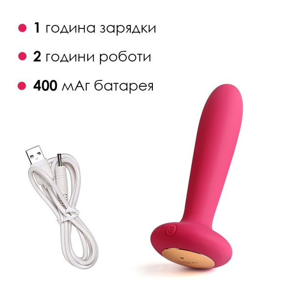 купить Анальная пробка с вибрацией и подогревом, пульт ДУ Svakom Primo Wine Red
