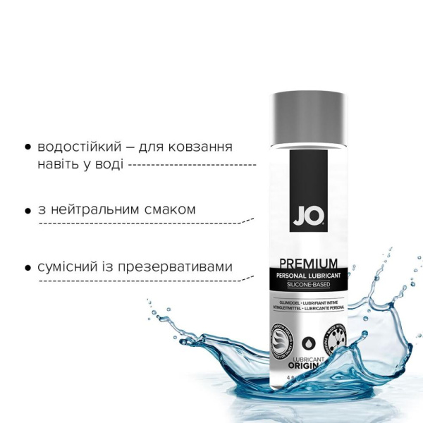 купити Лубрикант на силіконовій основі System JO PREMIUM — ORIGINAL (120 мл) без консервантів та ароматизат