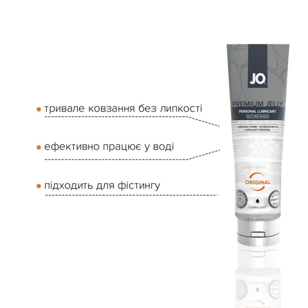 купить Смазка на силиконовой основе System JO PREMIUM JELLY - ORIGINAL (120 мл) без консервантов