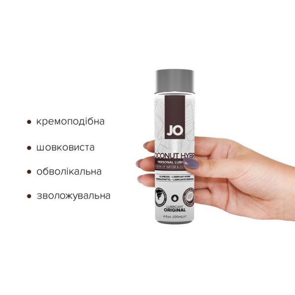 купити Крем-змазка з кокосовою олією System JO Silicone Free Hybrid ORIGINAL (120 мл) біла