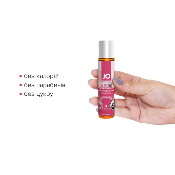 купить Смазка на водной основе System JO NATURALOVE Strawberry (30 мл) с экстрактом ромашки и листьев агавы