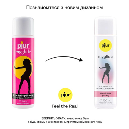 фото Возбуждающая смазка на водной основе pjur my glide 100 мл, с женьшенем, согревает  || фото Збудлива змазка на водній основі pjur my glide 100 мл, із женьшенем, зігріває 