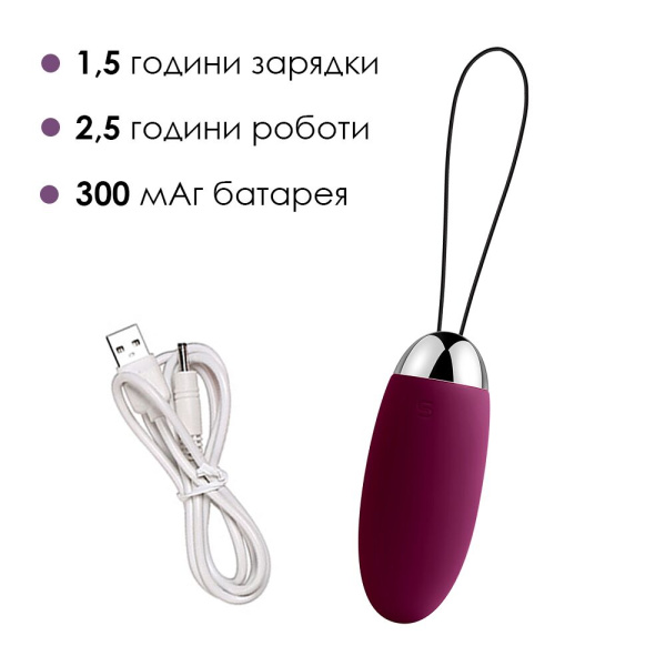 купить Виброяйцо с пультом управления Svakom Elva Violet
