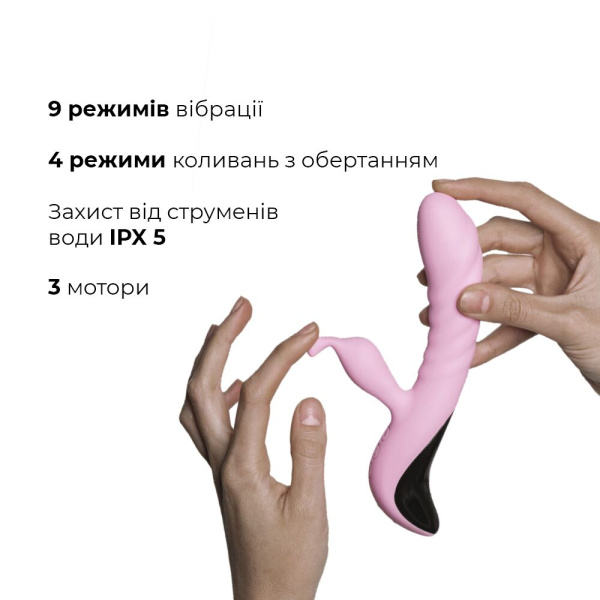 купить Вибратор Adrien Lastic Mini Trigger с массирующими движениями ствола