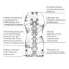 фото Мастурбатор Tenga Premium Air Flow Cup (24 воздушные камеры внутри)  || фото Мастурбатор Tenga Premium Air Flow Cup (24 повітряні камери всередині) 