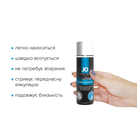 фото Пролонгирующий спрей System JO Prolonger Spray with Benzocaine (60 мл) не содержит минеральных масел  || фото Пролонгувальний спрей System JO Prolonger Spray with Benzocaine (60 мл) не містить мінеральних масел 