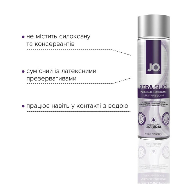 купити Лубрикант на силіконовій основі System JO Xtra Silky Silicone (120 мл)
