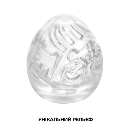 фото Мастурбатор-яйцо Tenga Keith Haring EGG Street  || фото Мастурбатор-яйце Tenga Keith Haring EGG Street 