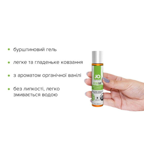 купити Змазка на водній основі System JO NATURALOVE — ORGANIC (30 мл) з екстрактом листя агави та ромашки