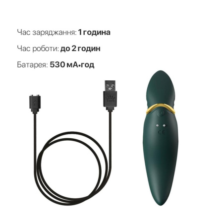 фото Вибратор 2в1 с язычком Zalo — Hero Jewel Green, кристалл Swarovski  || фото Вібратор 2в1 з язичком Zalo — Hero Jewel Green, кристал Swarovski 