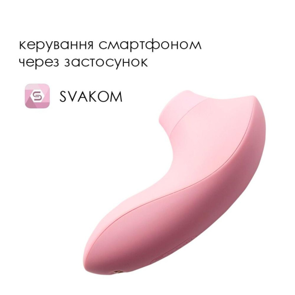 купити Вакуумний стимулятор Svakom Pulse Lite Neo Pale Rosette