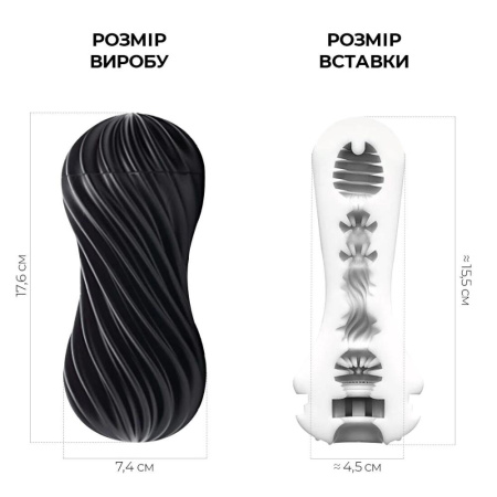 фото Мастурбатор Tenga FLEX Rocky Black с изменяемой интенсивностью, можно скручивать  || фото Мастурбатор Tenga FLEX Rocky Black зі змінною інтенсивністю, можна скручувати 