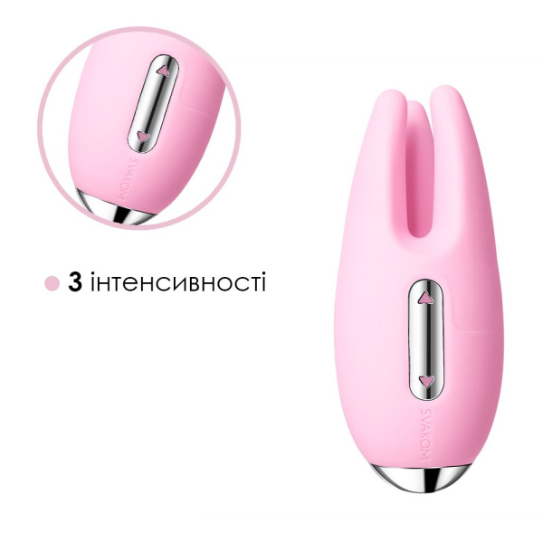 купити Масажер для чутливих зон Svakom Cookie Pale Pink