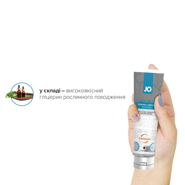 купити Густий лубрикант на водній основі System JO H2O JELLY — ORIGINAL (120 мл), без парабенів та гліколю