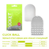 фото Мастурбатор TENGA Pocket Click Ball  || фото Мастурбатор TENGA Pocket Click Ball 
