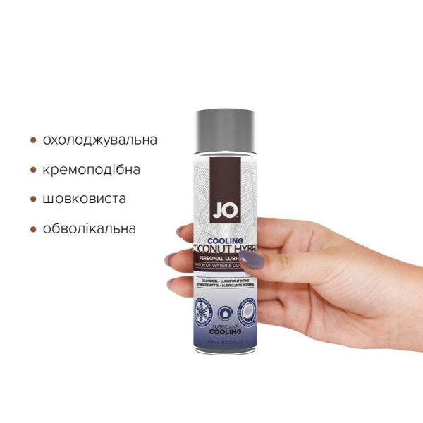 купити Лубрикант з кокосовою олією System JO SILICONE FREE HYBRID — COOLING 120 мл