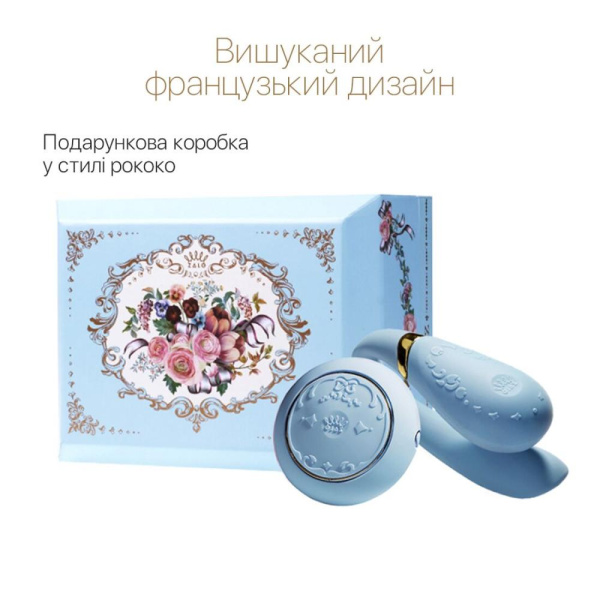купити Смартвібратор для пар Zalo Fanfan set Royal Blue, пульт ДК