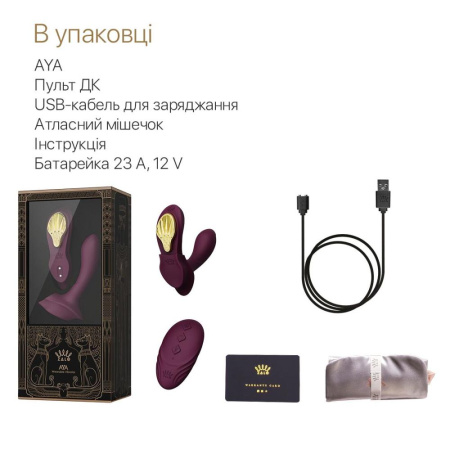 фото Смартвибратор в трусики Zalo — AYA Velvet Purple, насадка и пульт ДУ  || фото Смартвібратор у трусики Zalo — AYA Velvet Purple, насадка та пульт ДК 