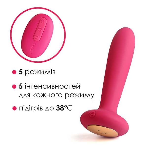 купить Анальная пробка с вибрацией и подогревом, пульт ДУ Svakom Primo Wine Red