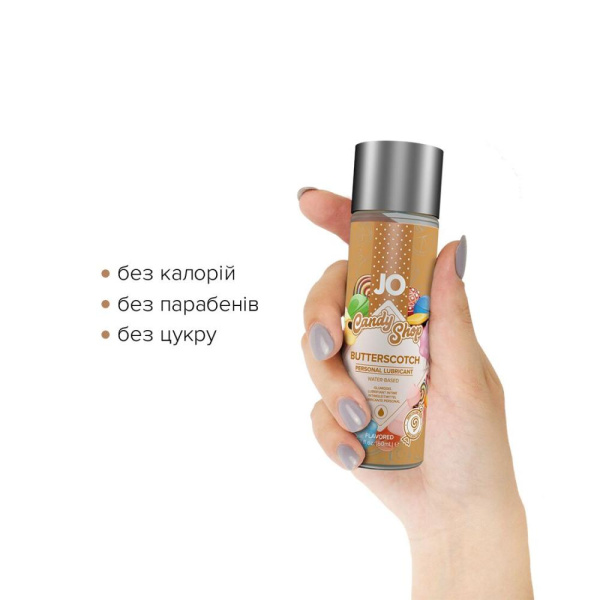 купить Лубрикант на водной основе System JO H2O - Candy Shop - Butterscotch (60 мл) без сахара и парабенов