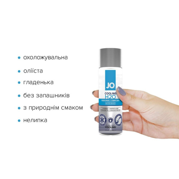 купити Охолоджувальна змазка на водній основі System JO H2O COOLING (60 мл) з ментолом, рослинний гліцерин