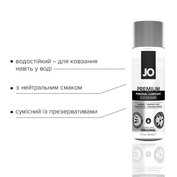 купити Лубрикант на силіконовій основі System JO PREMIUM — ORIGINAL (60 мл) без консервантів та ароматизато
