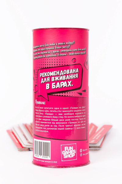 Эротическая игра Правда или дело (Девичник) (UA)