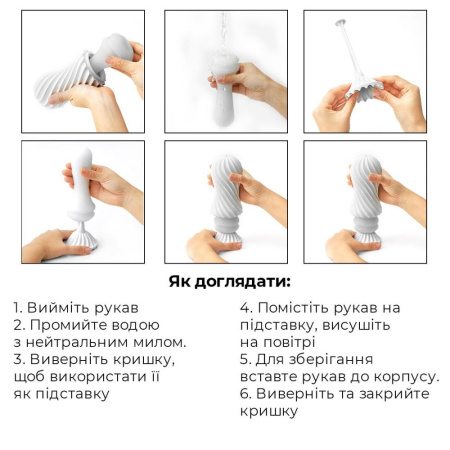 фото Мастурбатор Tenga FLEX Silky White с изменяемой интенсивностью, можно скручивать  || фото Мастурбатор Tenga FLEX Silky White зі змінною інтенсивністю, можна скручувати 
