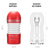 фото Мастурбатор Tenga Rolling Head Cup с интенсивной стимуляцией головки  || фото Мастурбатор Tenga Rolling Head Cup з інтенсивною стимуляцією головки NEW 