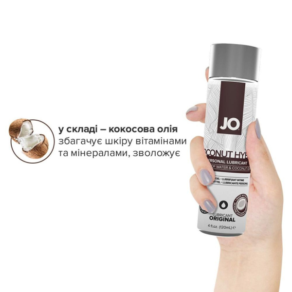 купити Крем-змазка з кокосовою олією System JO Silicone Free Hybrid ORIGINAL (120 мл) біла