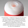 фото Мастурбатор Tenga US Double Hole Cup (двусторонний большой) с двумя независимыми каналами  || фото Мастурбатор Tenga US Double Hole Cup (двосторонній великий) з двома незалежними каналами 