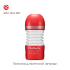фото Мастурбатор Tenga Rolling Head Cup с интенсивной стимуляцией головки  || фото Мастурбатор Tenga Rolling Head Cup з інтенсивною стимуляцією головки NEW 
