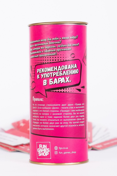 купить Эротическая игра Правда или дело (Девичник)