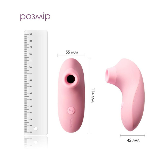 купити Вакуумний стимулятор Svakom Pulse Lite Neo Pale Rosette