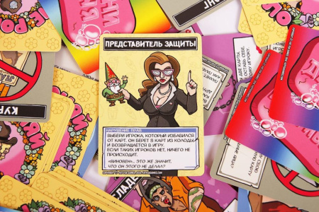 фото Карточная игра для взрослых «Не роняй мыло!» (RU) (Для отвязной компании)  || фото Карткова гра для дорослих «Не роняй мыло!» (RU) (Для відв’язної компанії) 